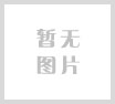 工业污水