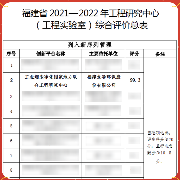 1697008153260588 (1).png