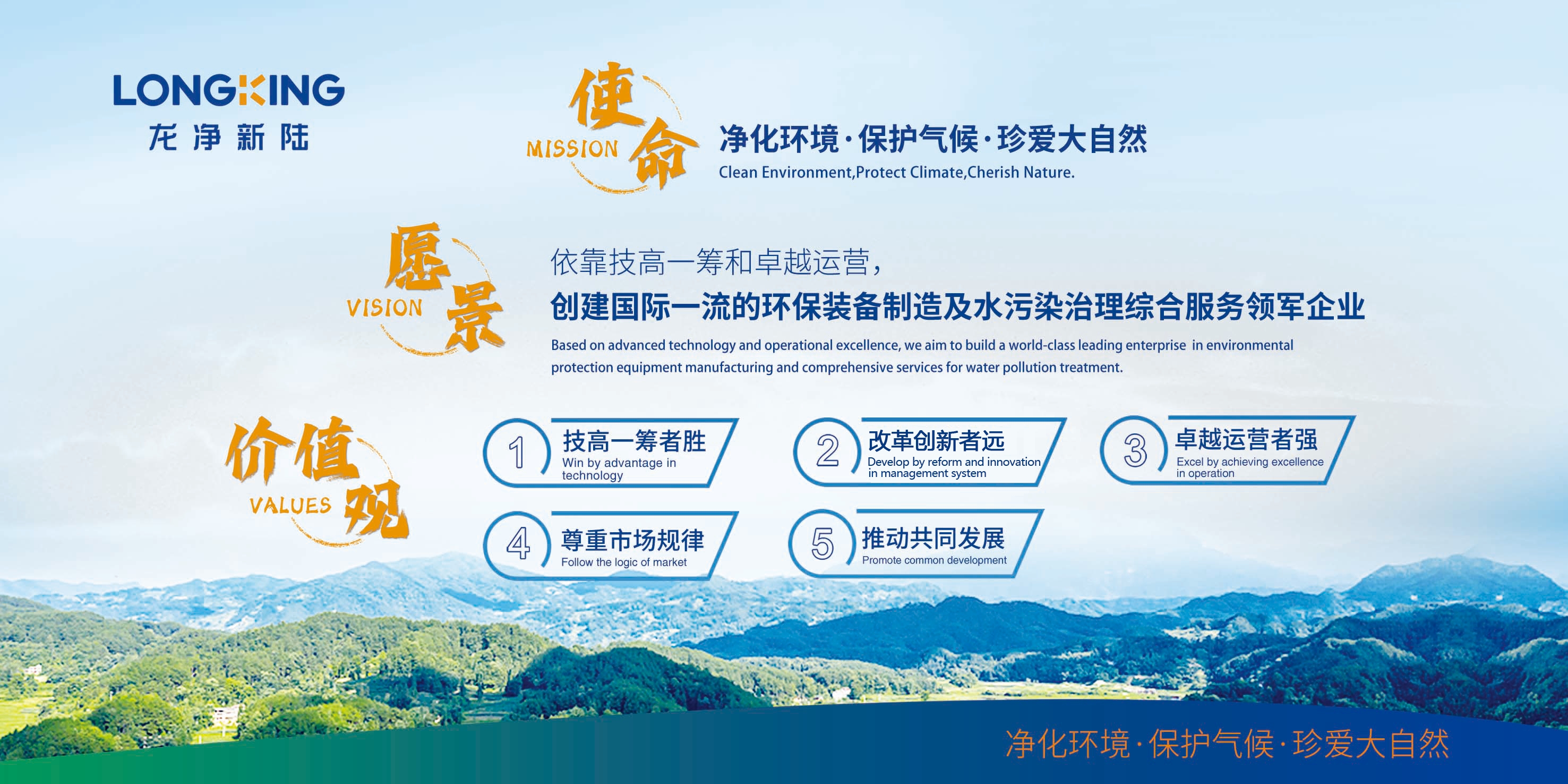 公司简介.jpg