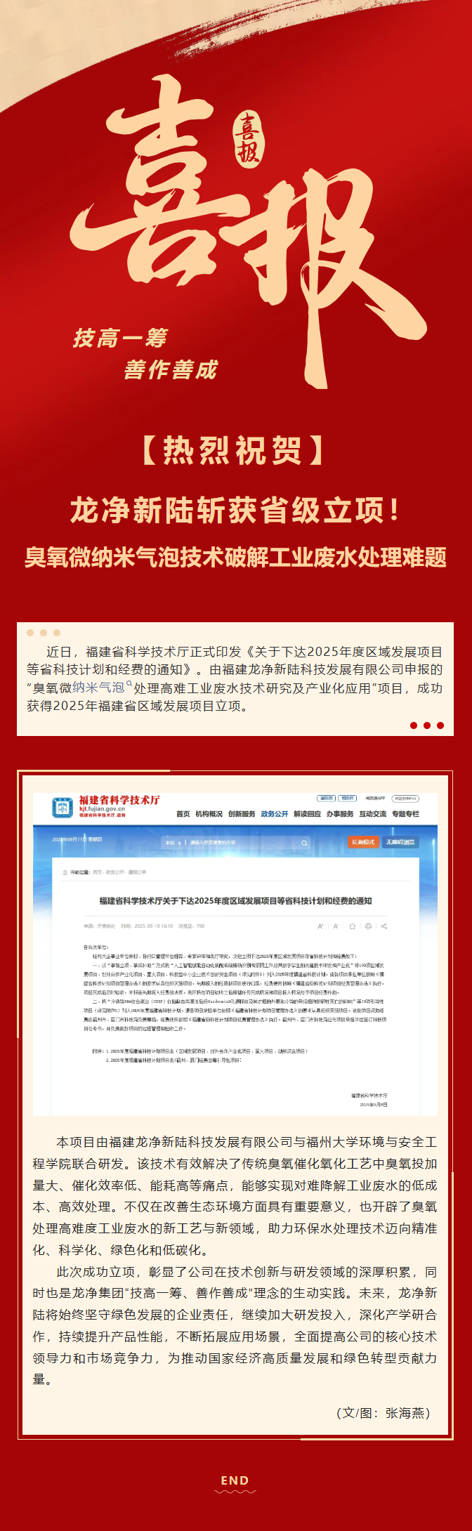 410d16aa9a6cbfcc13e146fae6cbb43b.png