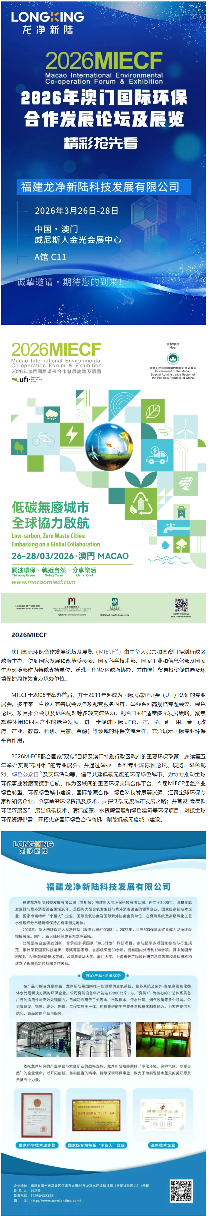 0c90d6fa-1fdf-47f3-8108-6c6f84a72894.png